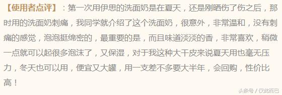 乐天气泡奶,好用的免税店洗面奶推荐