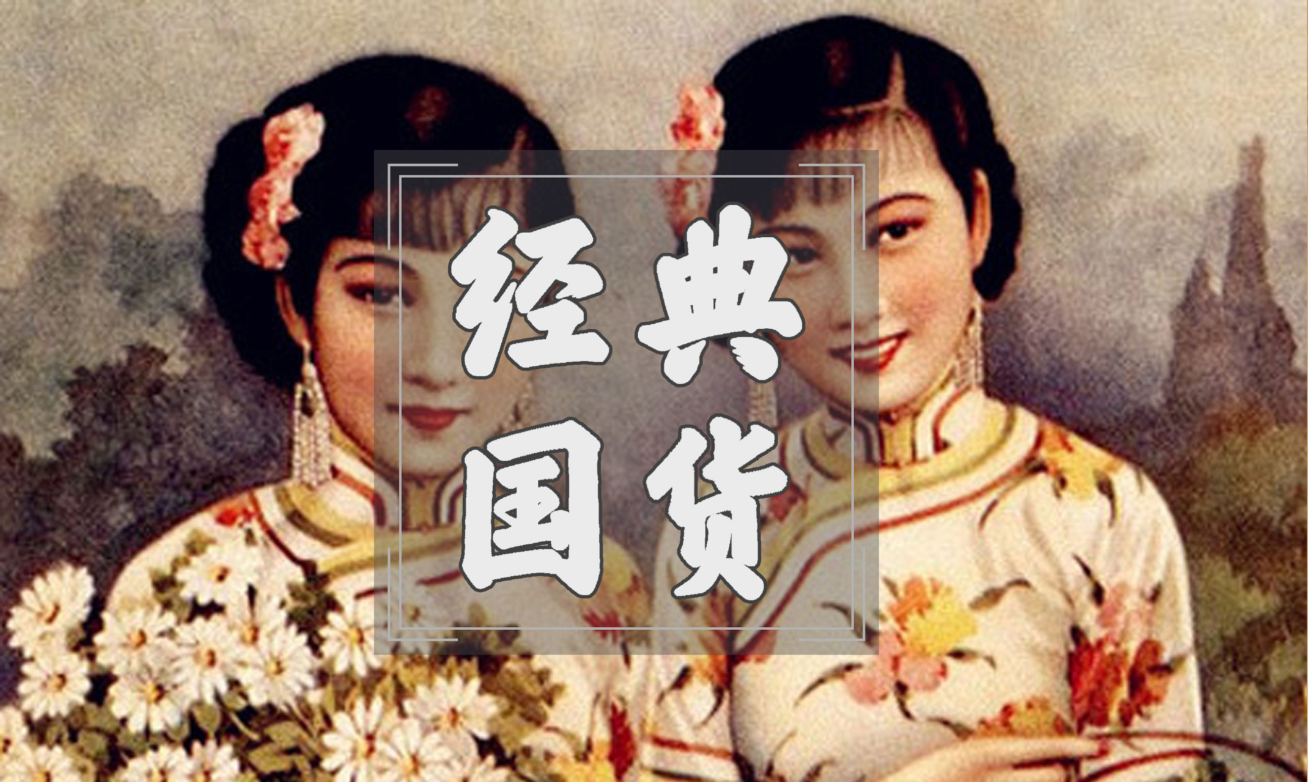 十种好用又不贵国货护肤品,便宜又好用的国货护肤品打假