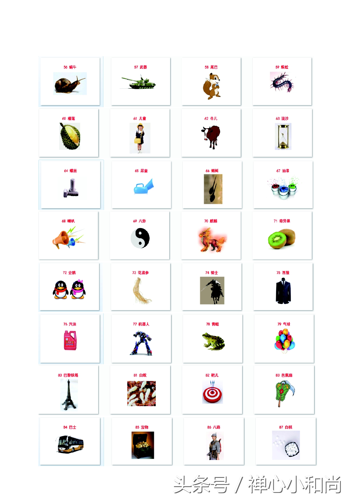 王峰在最强大脑中创造的世界纪录,最强大脑王峰教你突破大脑