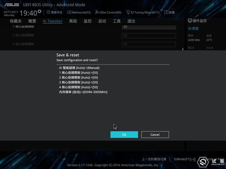 酷睿cpu和华硕cpu哪个更好,攒机cpu主板哪个贵点