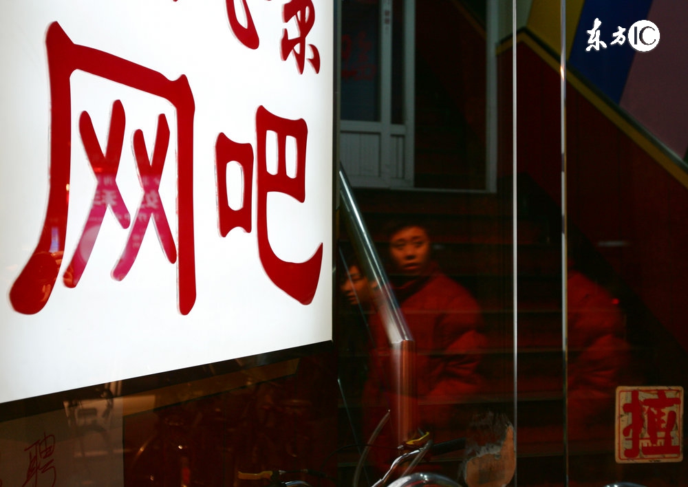 组织开展无证网吧专项整治,海口严打100天什么时候结束