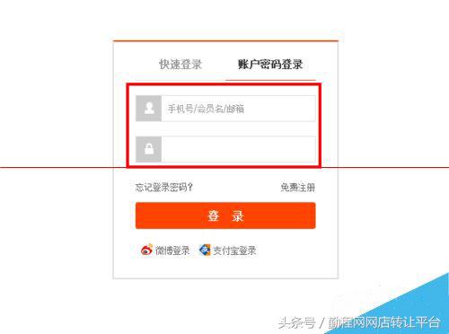 淘宝全球购店铺申请,淘宝全球购店铺是正品吗