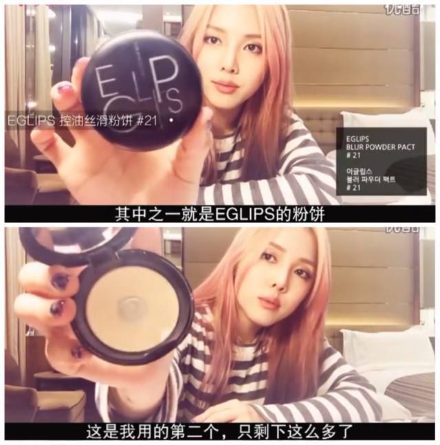 韩国美妆大神pony最新日常妆,pony韩国化妆大神