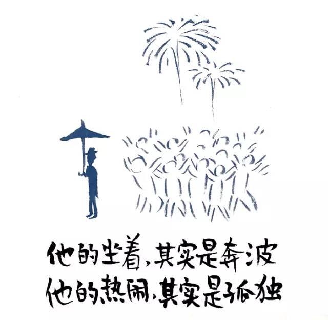 忙碌可以治疗一切精神疾病,忙是治疗精神病的良药