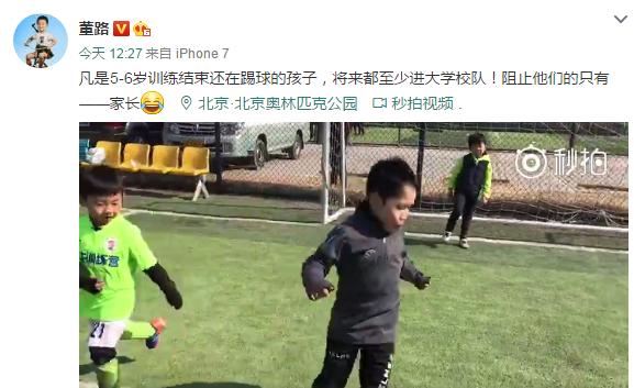 打鼾解说员一句玩笑话揭开国足不行的真相有两人阻止了孩子发展