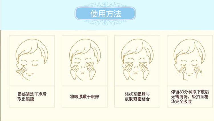 眼部护理平价好物,眼部护理产品推荐