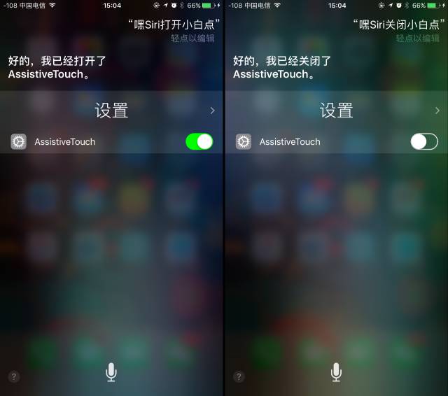 iphone6s还能有什么功能,iphone6s现在使用如何