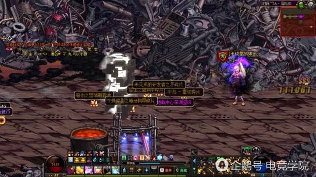 dnf前十毒王脱坑,dnf毒王9保1