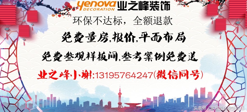 西宁安泰华庭大平层,西宁绿地花都97平装修效果图