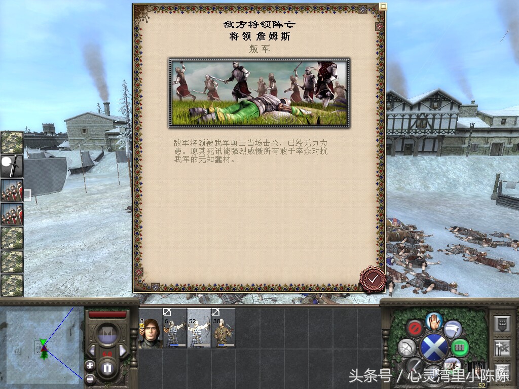 中世纪2全面战争,中世纪2全面战争英国