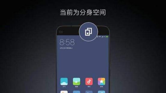 华为应用分身和小米应用分身,小米有应用分身华为有吗