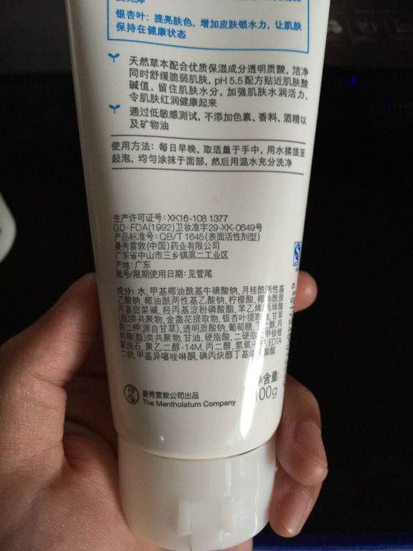 世上没有糙男人,只有懒男人——平价护肤品系列