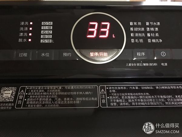 波轮洗衣机的真实感受,洗衣机洗衣效果评测