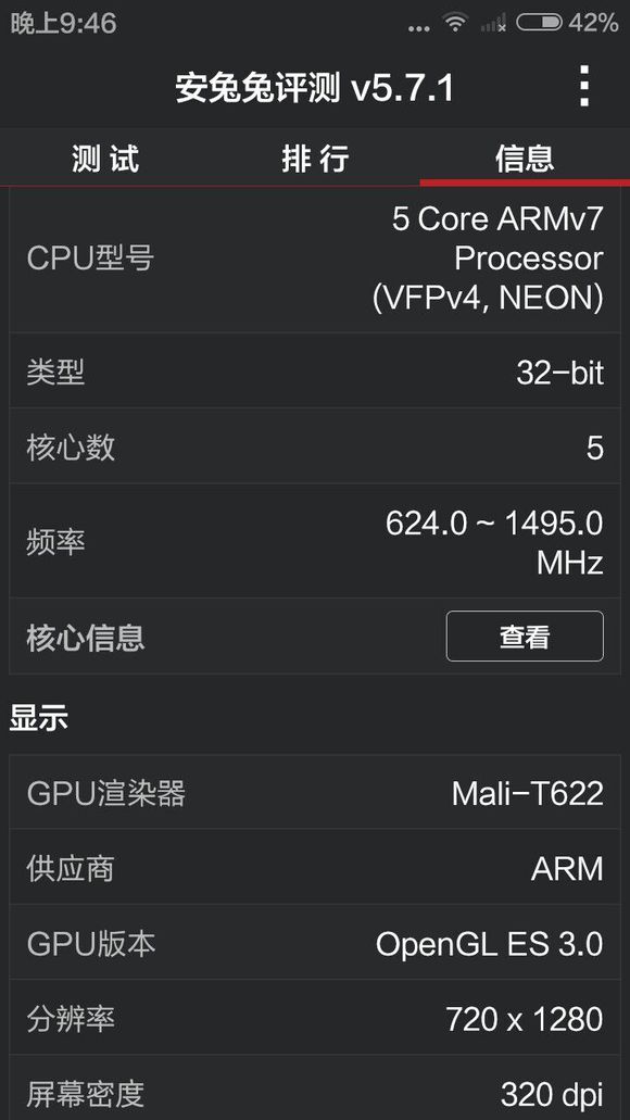 小米红米现阶段最值得买的手机,红米手机2a开箱