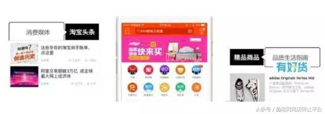 手淘猜你喜欢流量转化低怎么办,手淘推荐的流量变少了