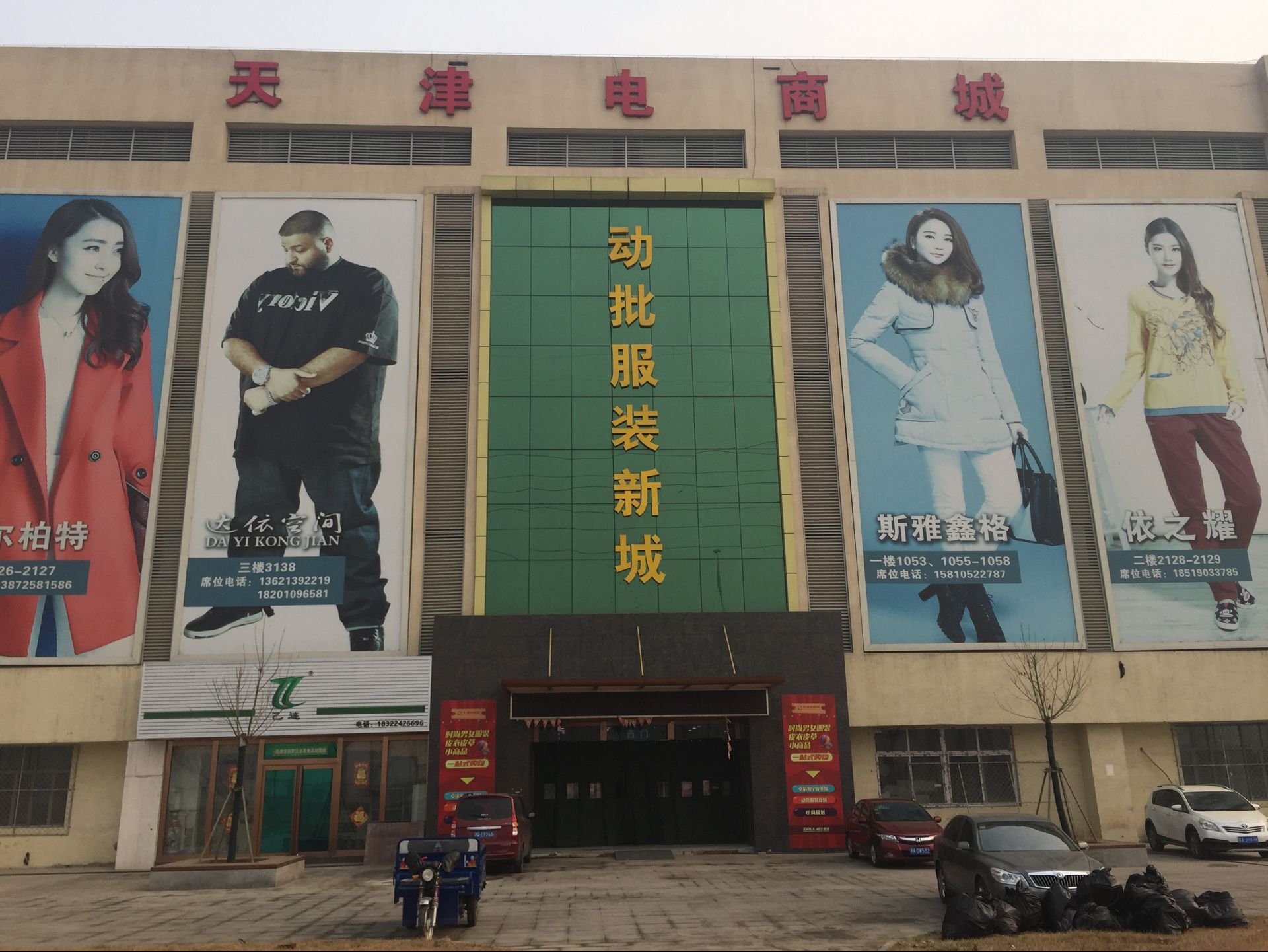 卓尔电商城现状,淘宝家电商城靠谱吗