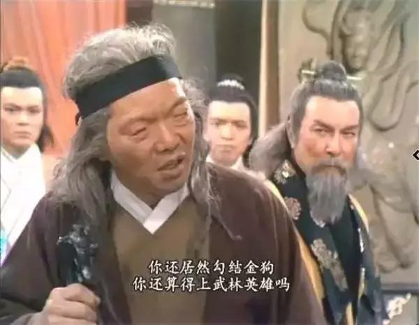 83版射雕英雄传大咖演员,83版射雕英雄传有多少大明星