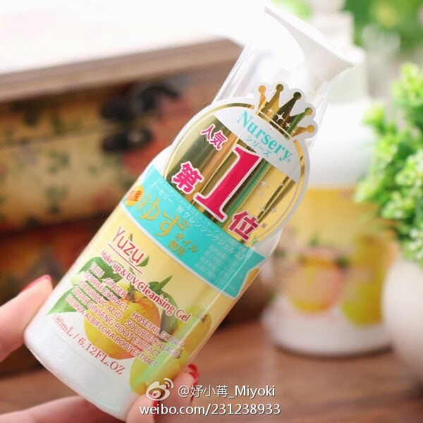 选对卸妆产品,轻松做素颜女神