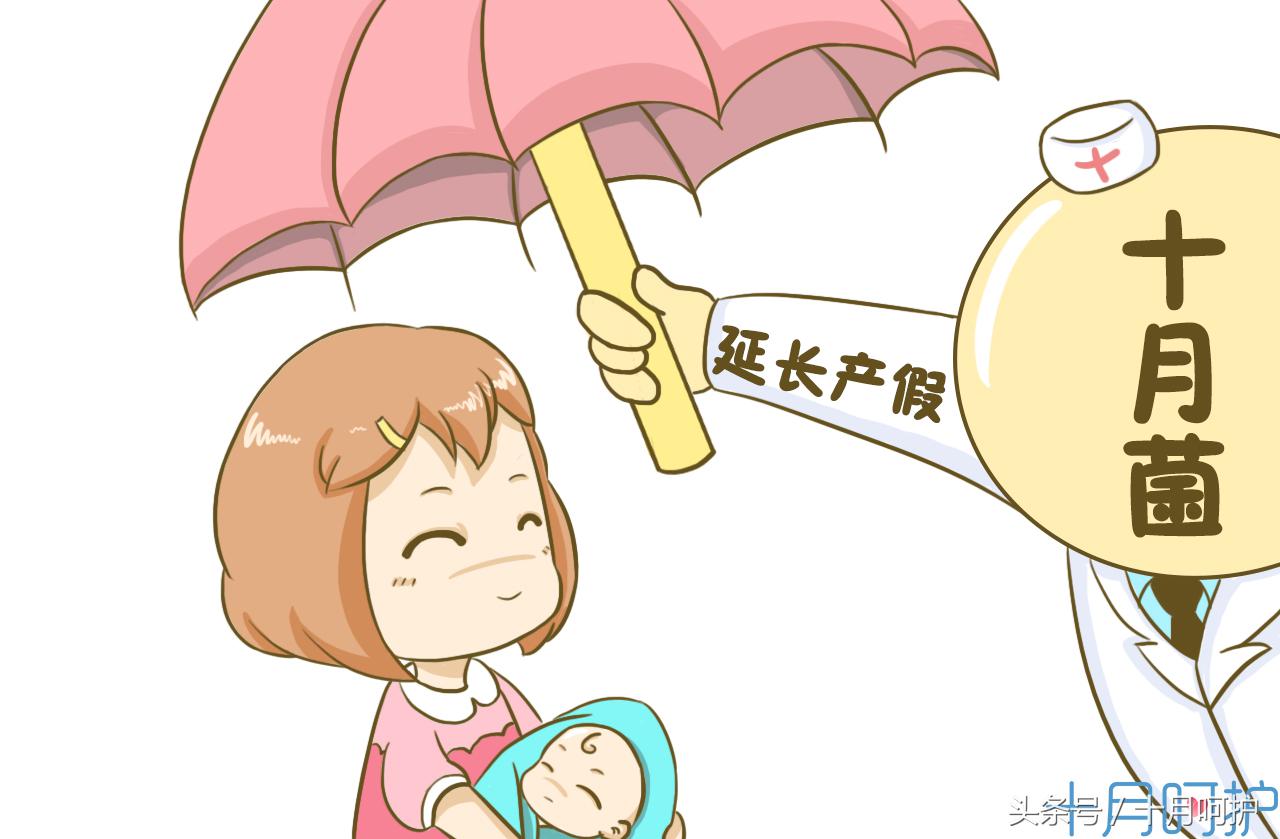 产假可以出完月子之后再请吗,休完产假宝妈要回去上班吗