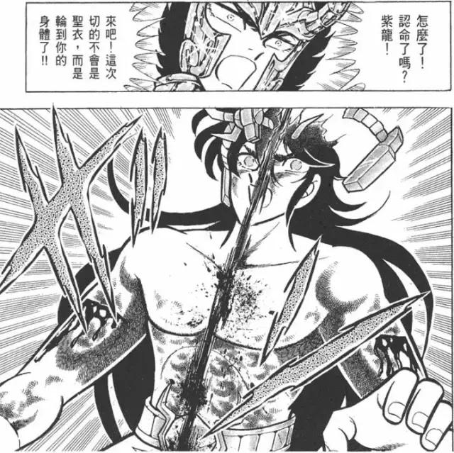 紫龙的圣衣恢复了吗,紫龙穿过的所有圣衣