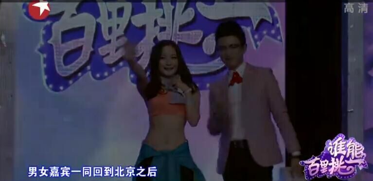 中国式相亲海波牵手谁了,中国式相亲海波完整视频