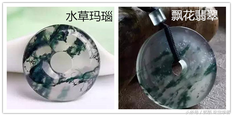 带飘花翡翠的玛瑙,飘花水草玛瑙值钱吗