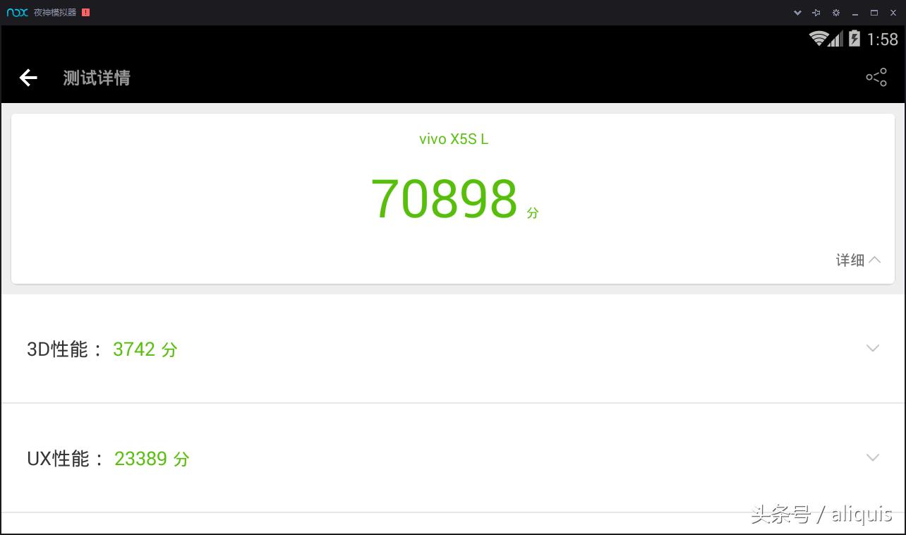 模拟器大乱斗安卓版本,安卓模拟器玩游戏哪个好用