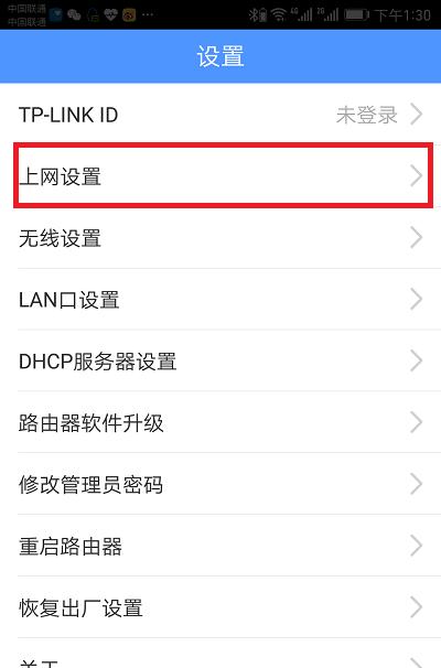 手机如何设置tp-link路由器,如何设置tplinktlwr842n路由器