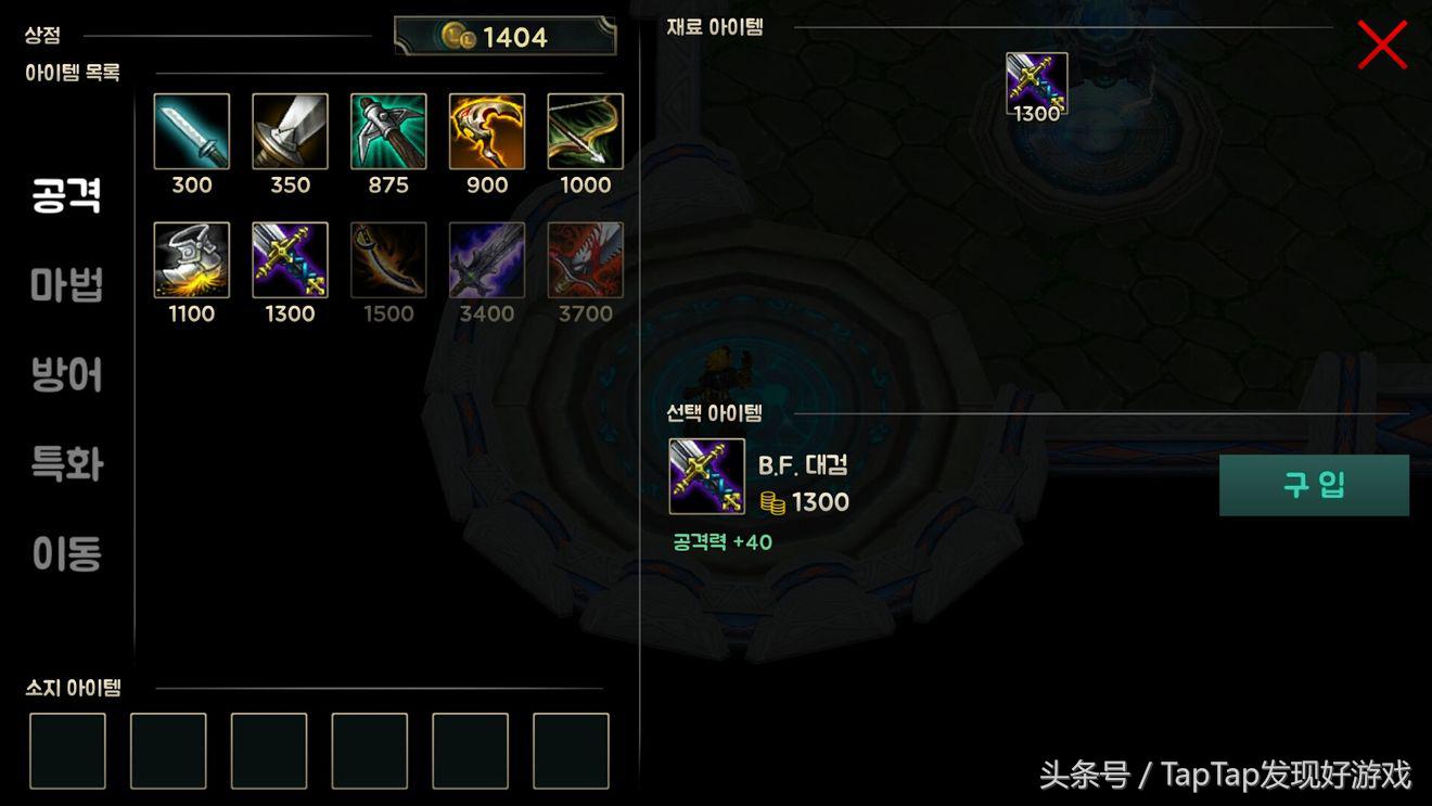 moba新手入门教学,moba初学者