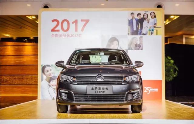 全新爱丽舍2021款,全新爱丽舍最新款