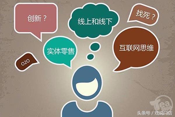 实体门店，互联网化实操工具（绝大部分免费）