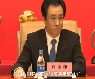 中超华夏幸福,中超华夏幸福对恒大的贡献