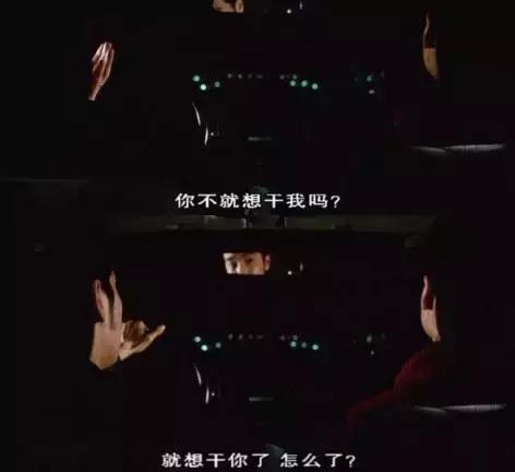 性无能，被劈腿，对着大海撸啊撸，廖凡因女友劈腿裸奔后开枪自杀