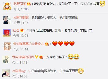 王宝强张杰,快乐大本营王宝强张杰