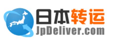 日淘哪个转运公司靠谱,转运公司推荐