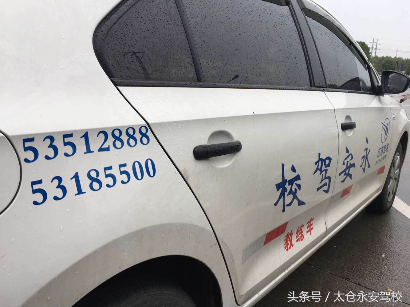 考驾照经验和心得,考驾照心得科目一