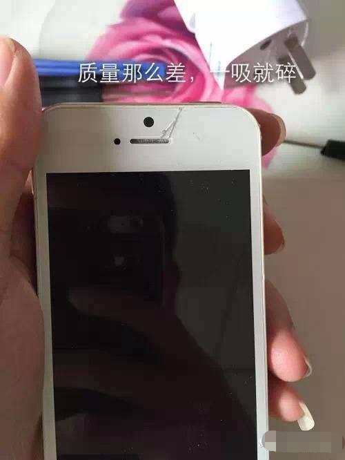 淘宝上的99新手机iphone,山寨版的iphone手机拆解
