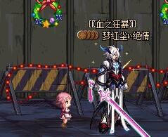 dnf狂战士前期粉装,狂战士紫装选择