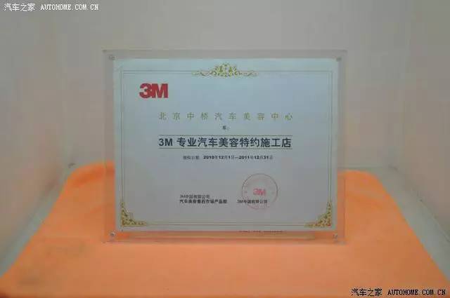 最强《贴膜真经》出炉，这份秘籍会让你的爱车少走很多弯路