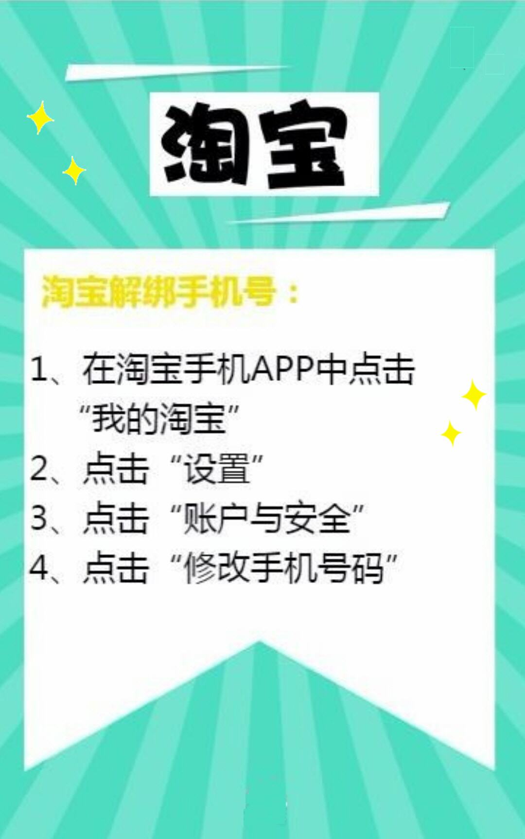 你还在为名字而烦恼吗,你还在为电话而烦恼吗