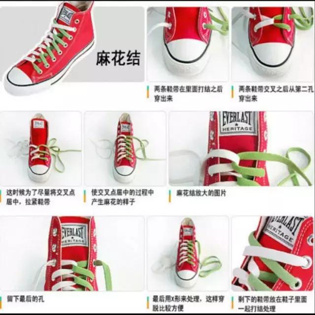 鞋带的24种系法简单好看,五种最好看的系鞋带方法值得收藏