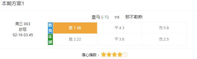 竞足有稳赢的办法吗,竞足单挑比分