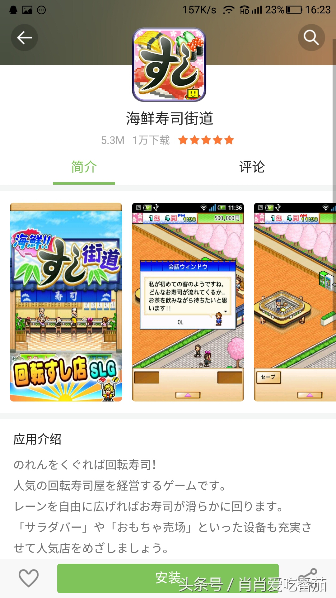 经营酒馆游戏手游,开罗模拟经营手游