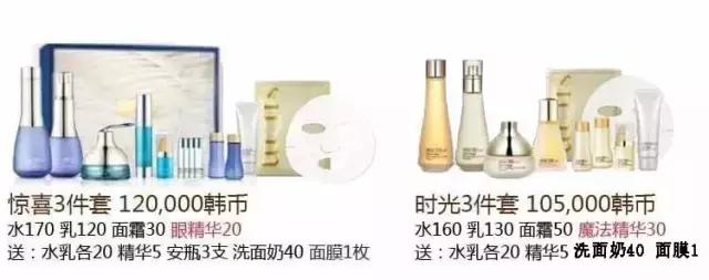 whoo补水抗皱企划版开箱,whoo美白企划三件套