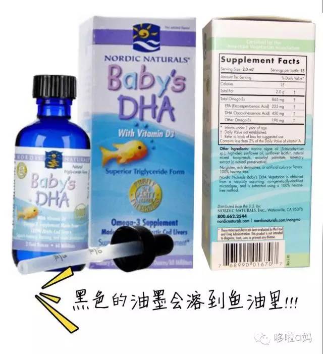 怎样的鱼油才是好的鱼油,全家健康营养补充
