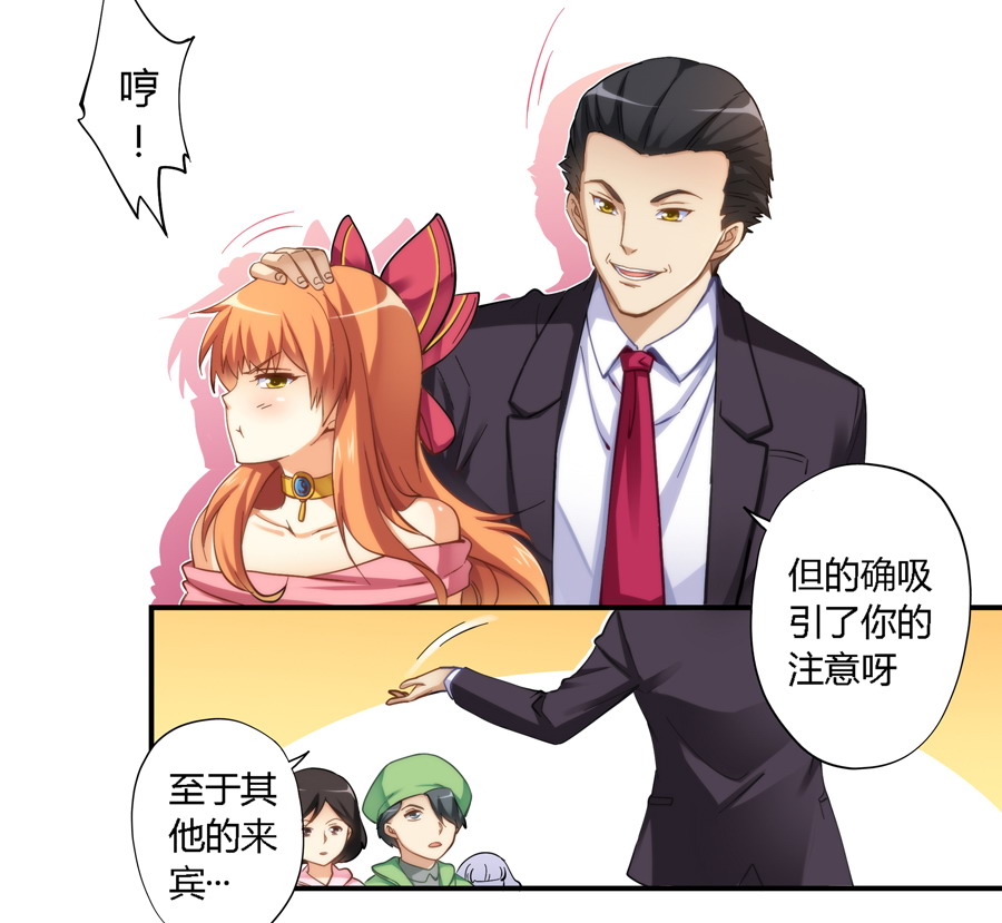 我是高富帅10话｜在我女儿房间里呆40分钟