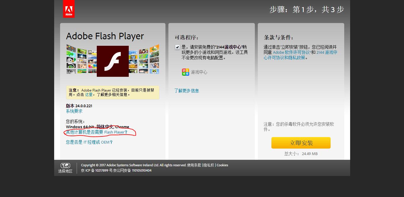怎么解决win10无法下载,win10浏览器无法上网怎么解决