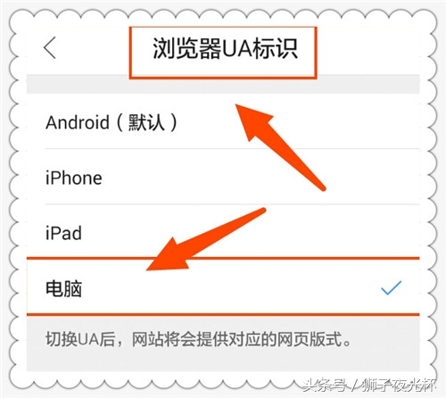 手机怎么可以像电脑一样打开网页,手机如何流畅浏览网页