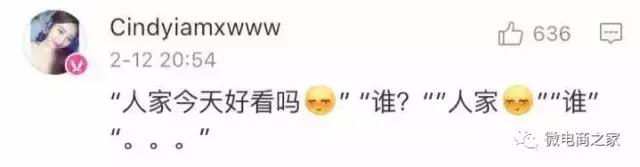 情人节微商怎么发朋友圈,微商朋友圈营销技巧