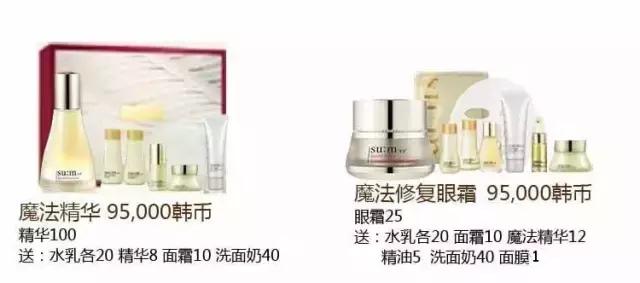 whoo补水抗皱企划版开箱,whoo美白企划三件套